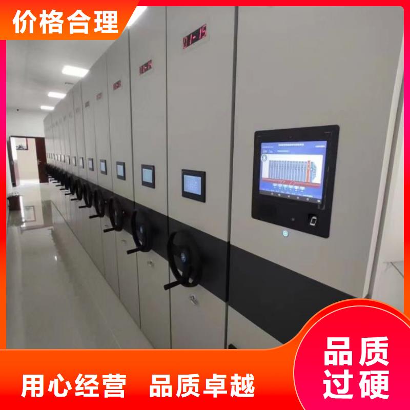 信誉至上【泽信】钢制密集柜