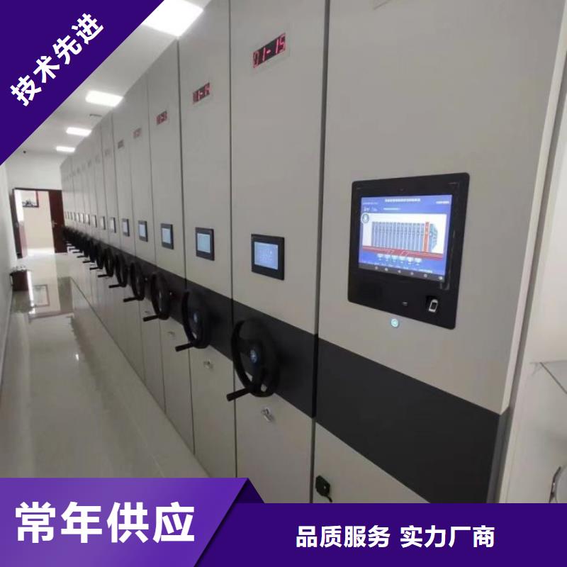 厂家服务【泽信】密集资料柜