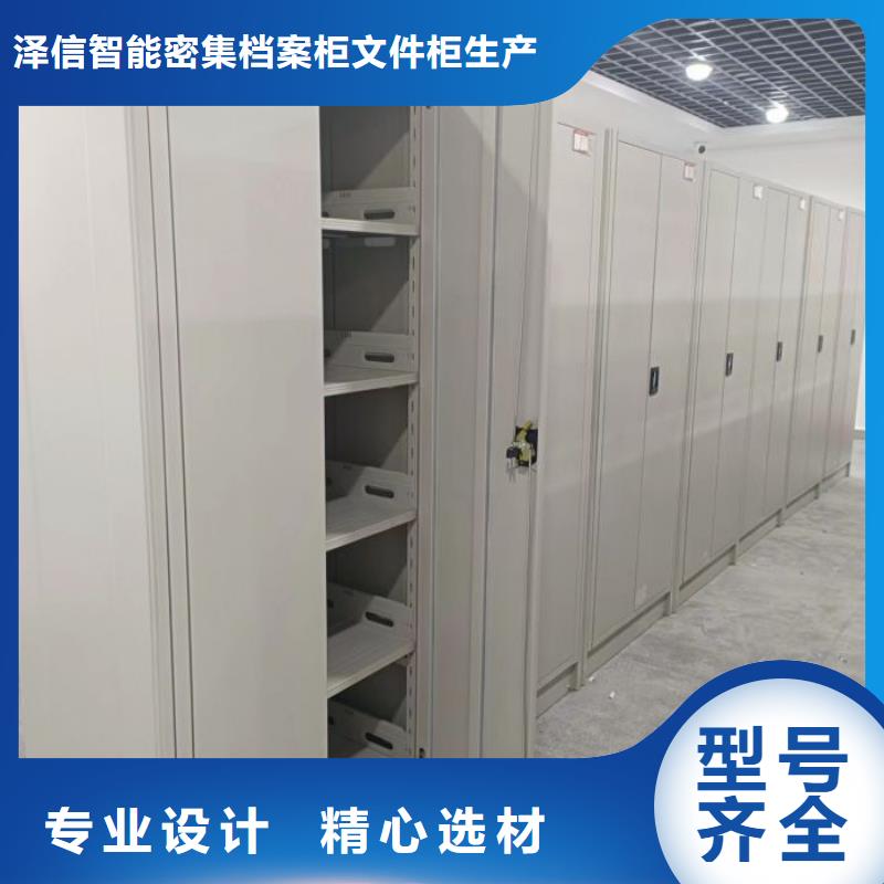 在线咨询【泽信】库房活动密集柜