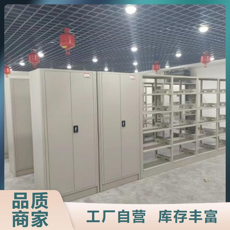 在线咨询【泽信】库房活动密集柜