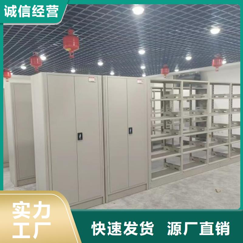 在线咨询【泽信】库房活动密集柜