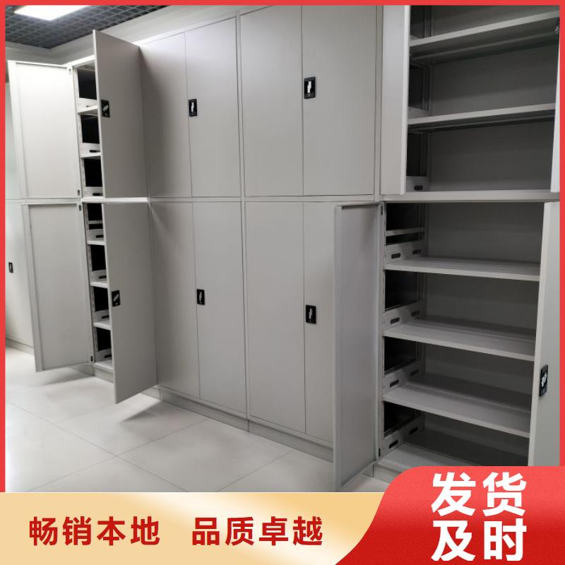 在线咨询【泽信】库房活动密集柜
