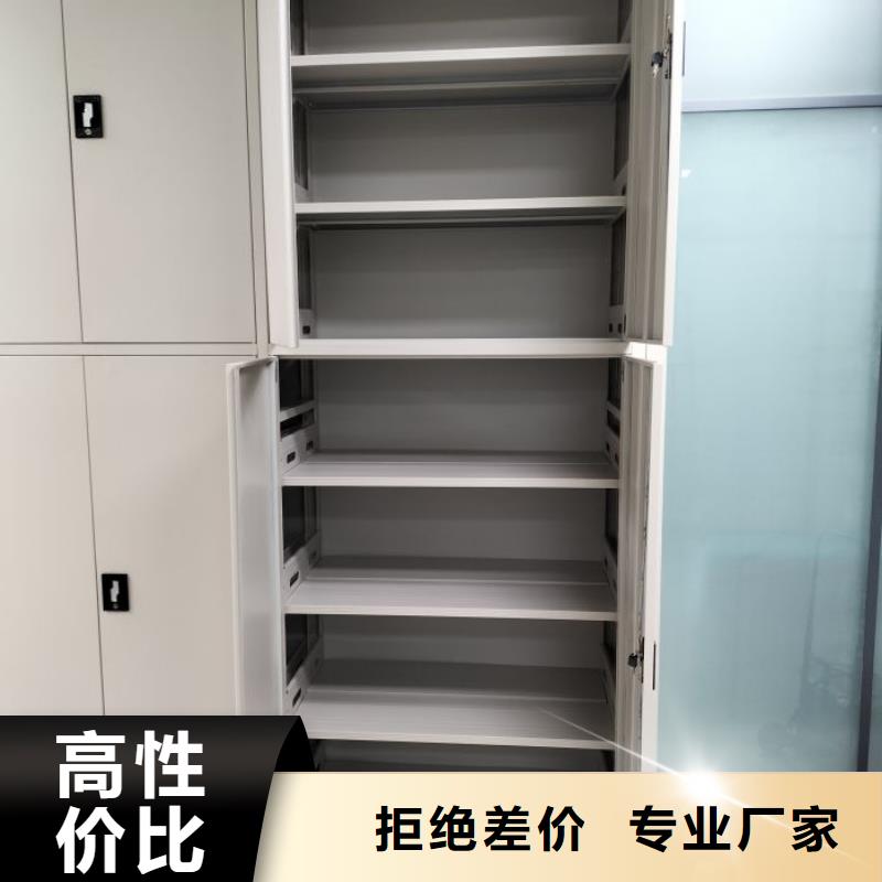 在线咨询【泽信】库房活动密集柜