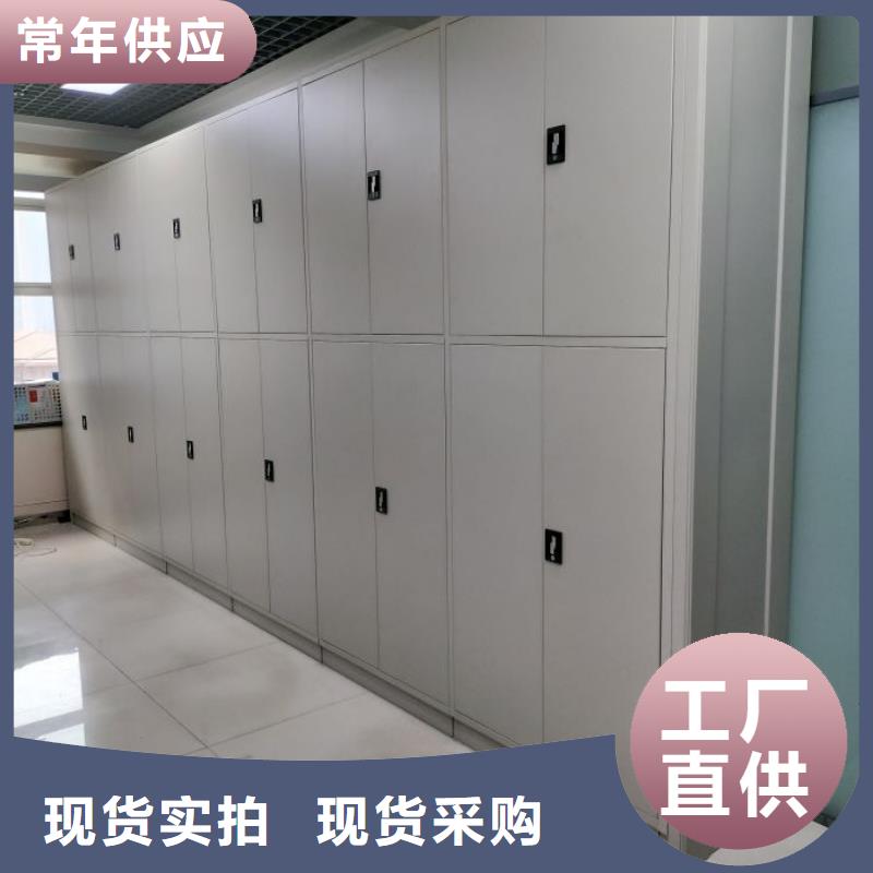 在线咨询【泽信】库房活动密集柜