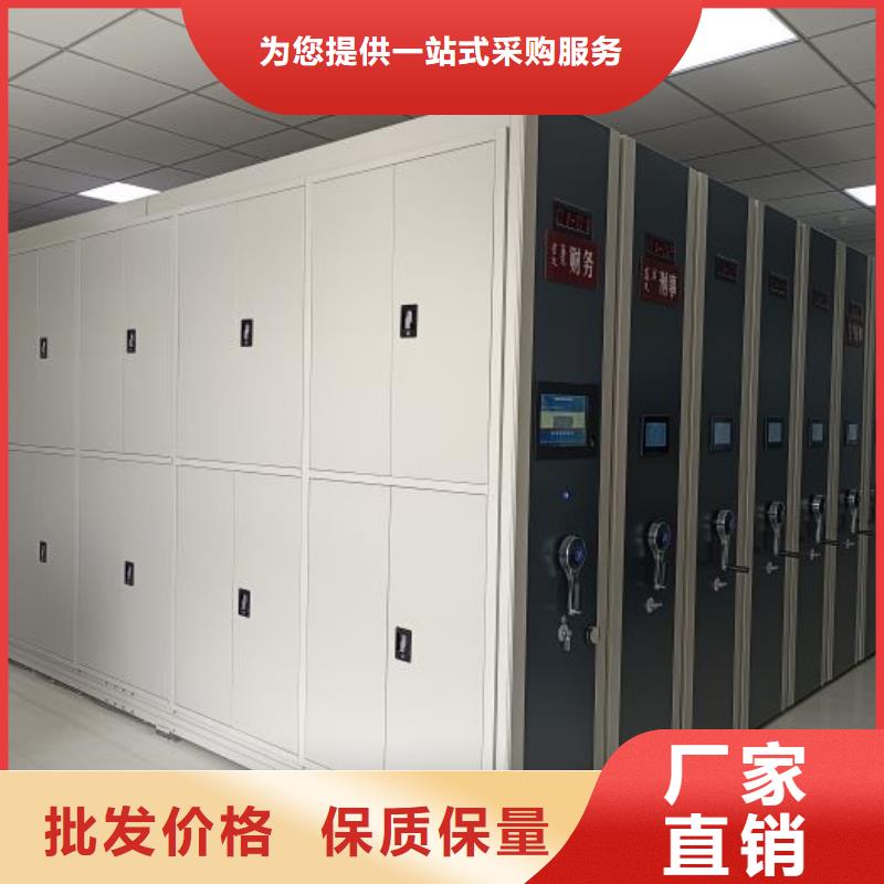 在线咨询【泽信】库房活动密集柜