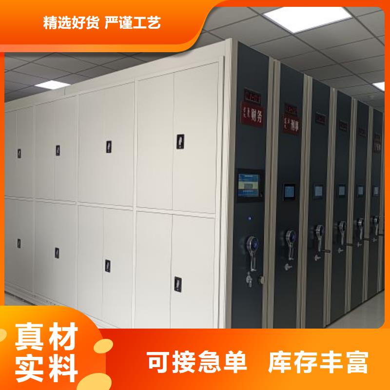 厂家客户至上【泽信】保密型密集架