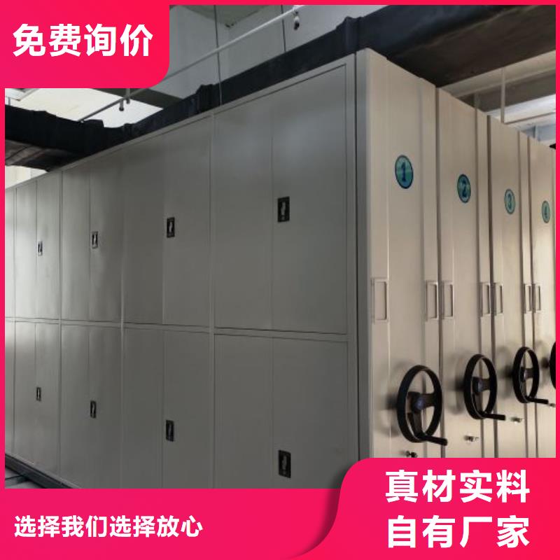 厂家客户至上【泽信】保密型密集架