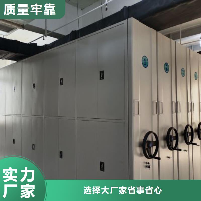 在线咨询【泽信】库房活动密集柜