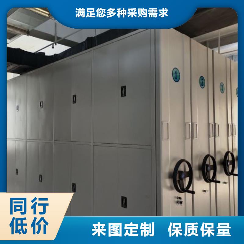 在线咨询【泽信】库房活动密集柜
