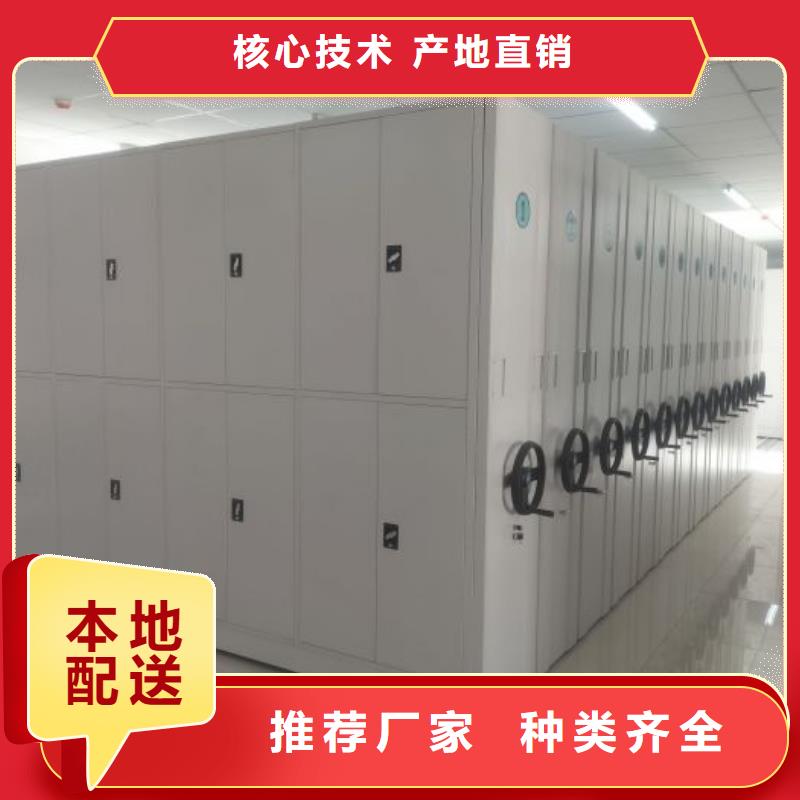 在线咨询【泽信】库房活动密集柜