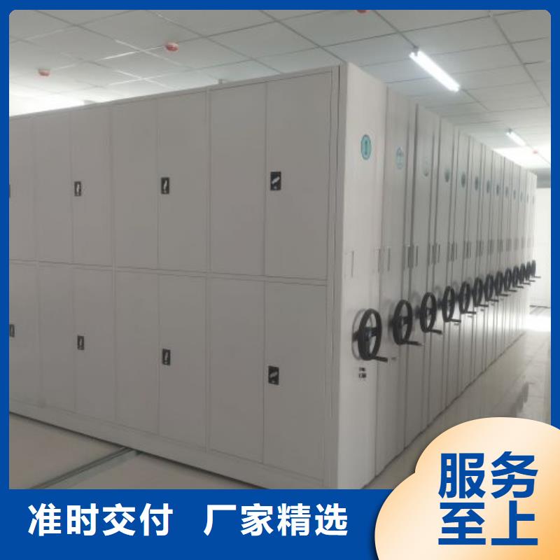 厂家服务【泽信】密集资料柜