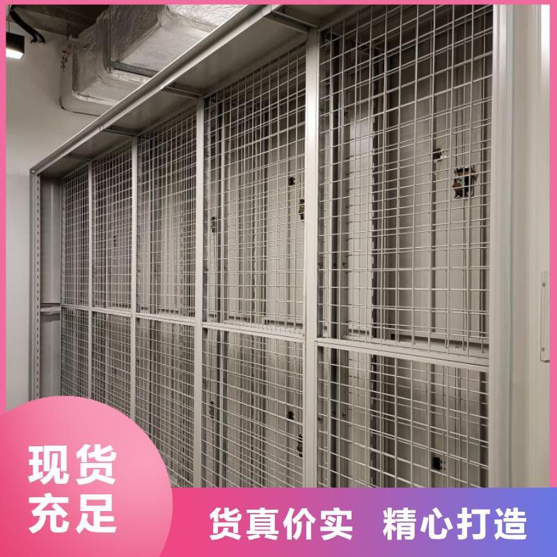 铸造辉煌【泽信】综合档案管理密集柜