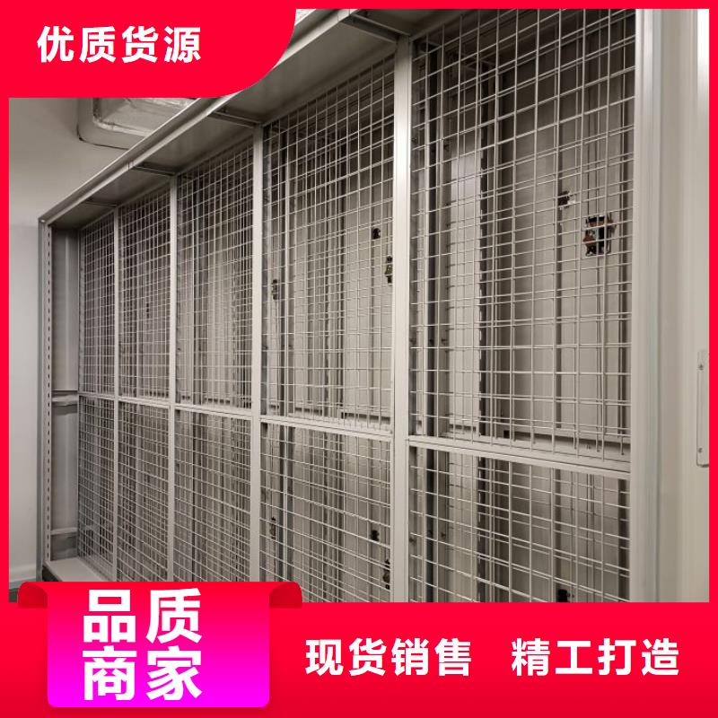 洽谈业务【泽信】密集电动智能档案架