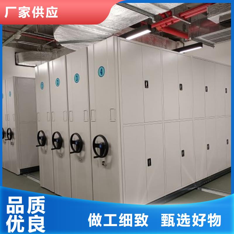 洽谈业务【泽信】密集电动智能档案架