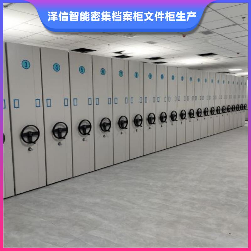 现状和发展趋势预测【鑫康】全封闭式移动密集柜