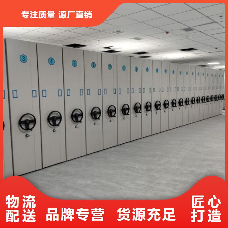洽谈业务【泽信】密集电动智能档案架
