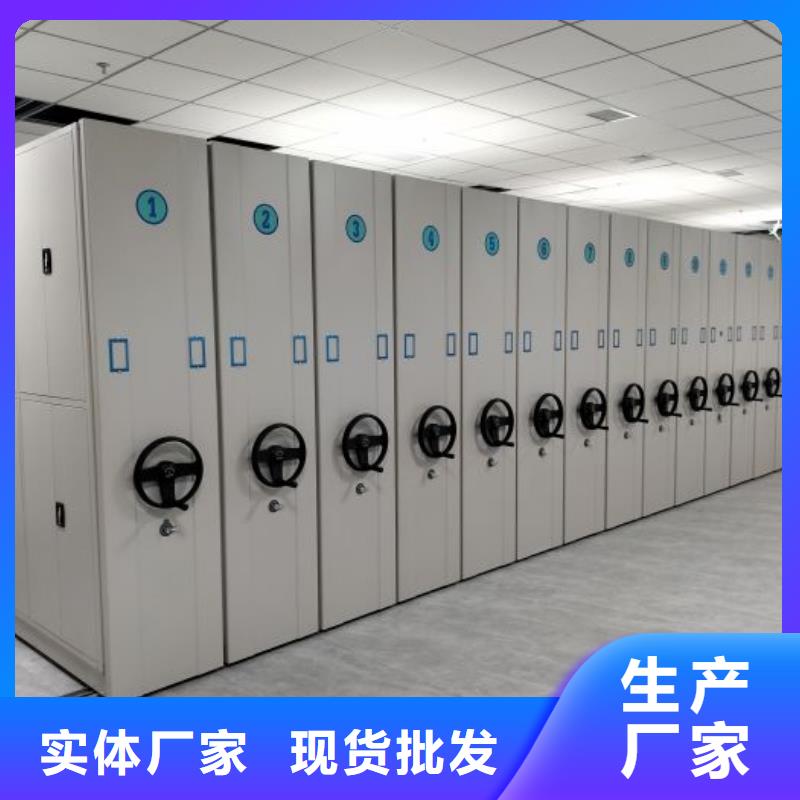 图文信息【泽信】智能档案柜