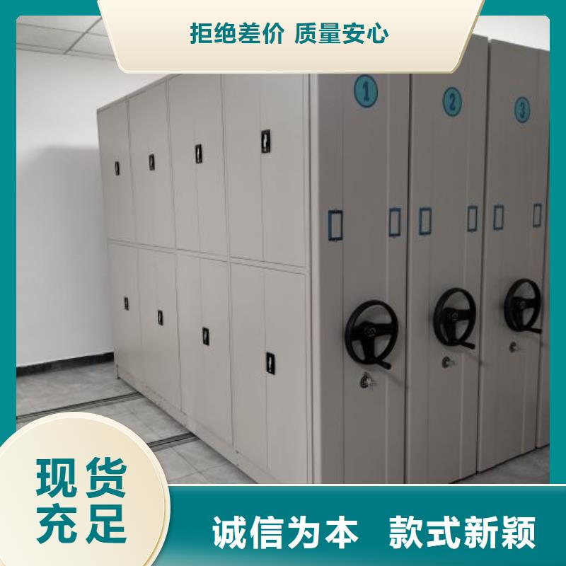洽谈业务【泽信】密集电动智能档案架