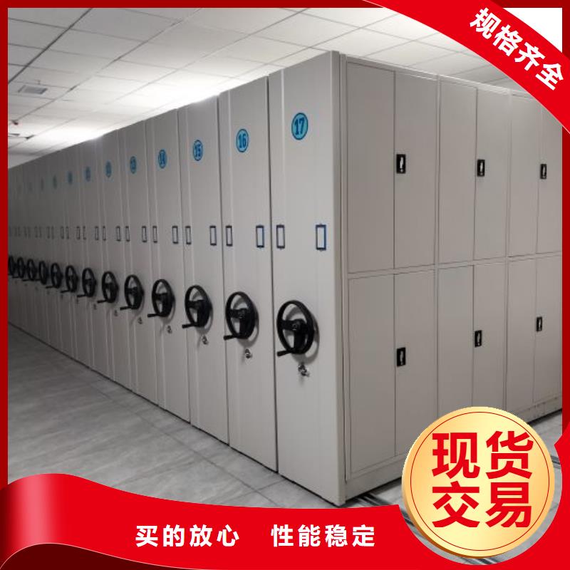 哪里好【泽信】档案保管移动密集柜