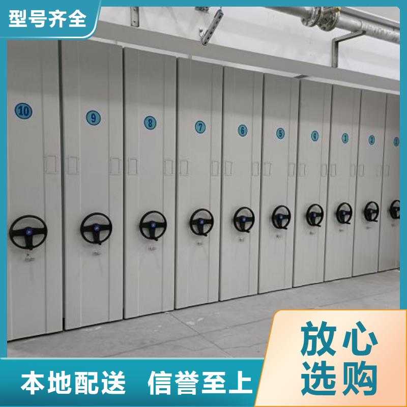 哪里好【泽信】档案保管移动密集柜