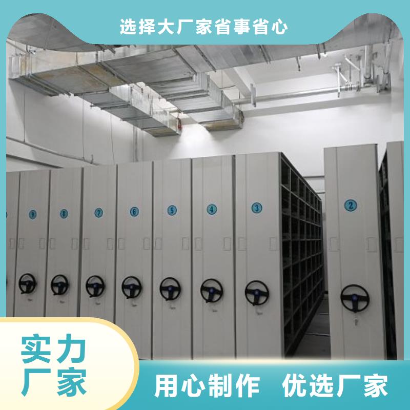 哪里好【泽信】档案保管移动密集柜