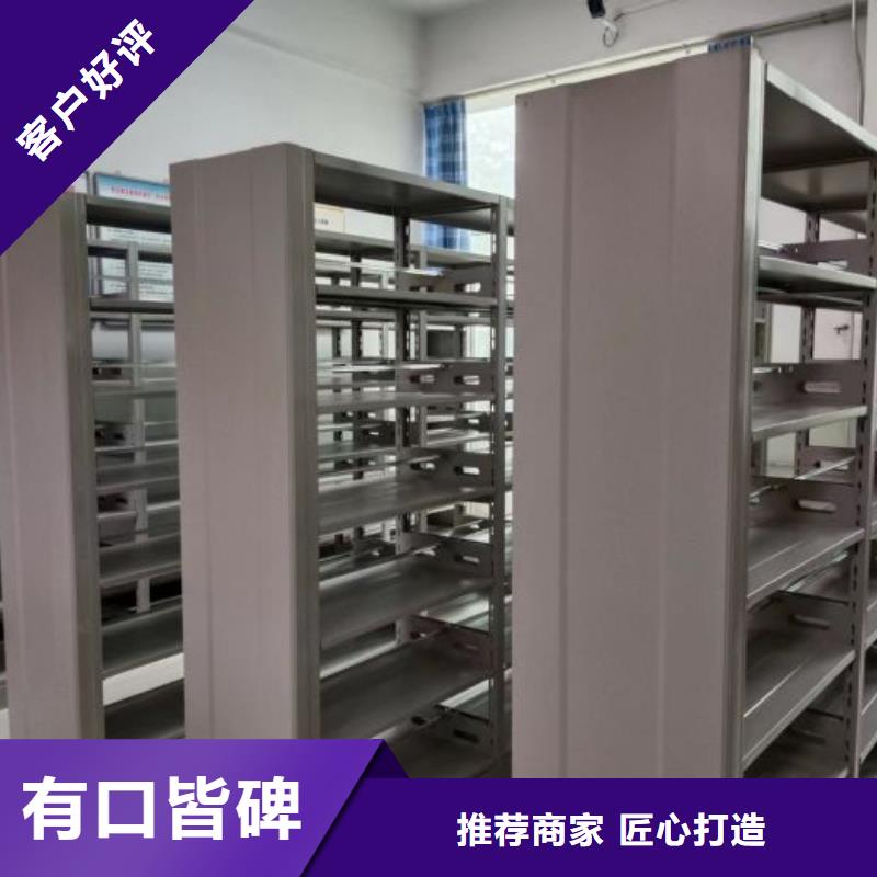 价诚信经营【泽信】电脑密集架