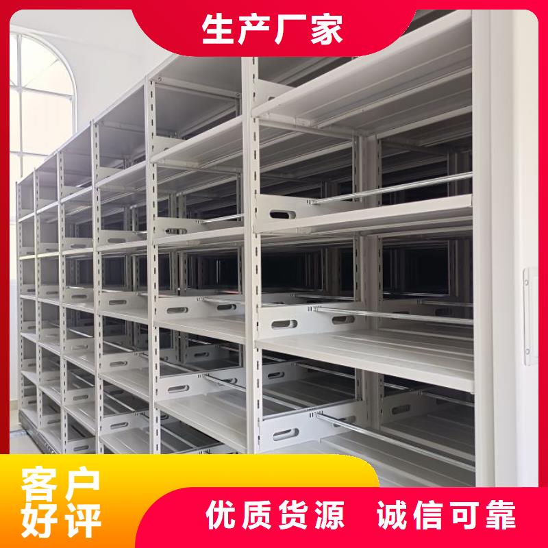 分销商【泽信】金属密集架