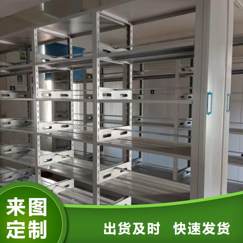 洽谈业务【泽信】密集电动智能档案架