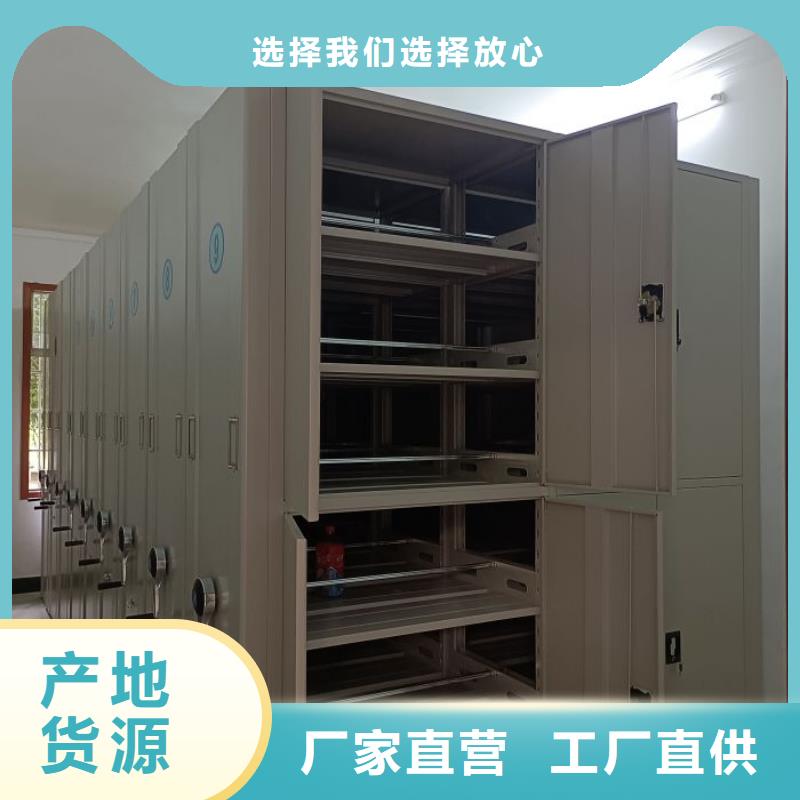 厂家供应【鑫康】档案手摇密集架