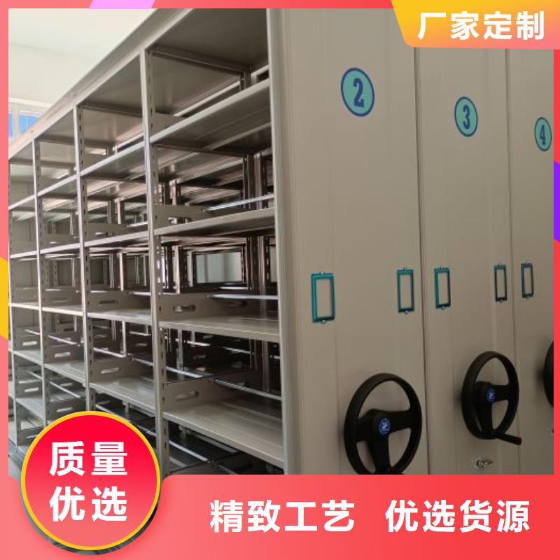 洽谈业务【泽信】密集电动智能档案架