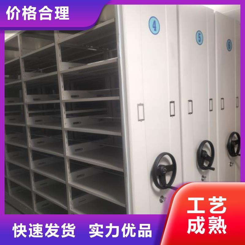 厂家供应【鑫康】档案手摇密集架