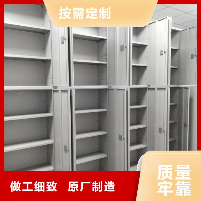 放心满意【泽信】单组档案架