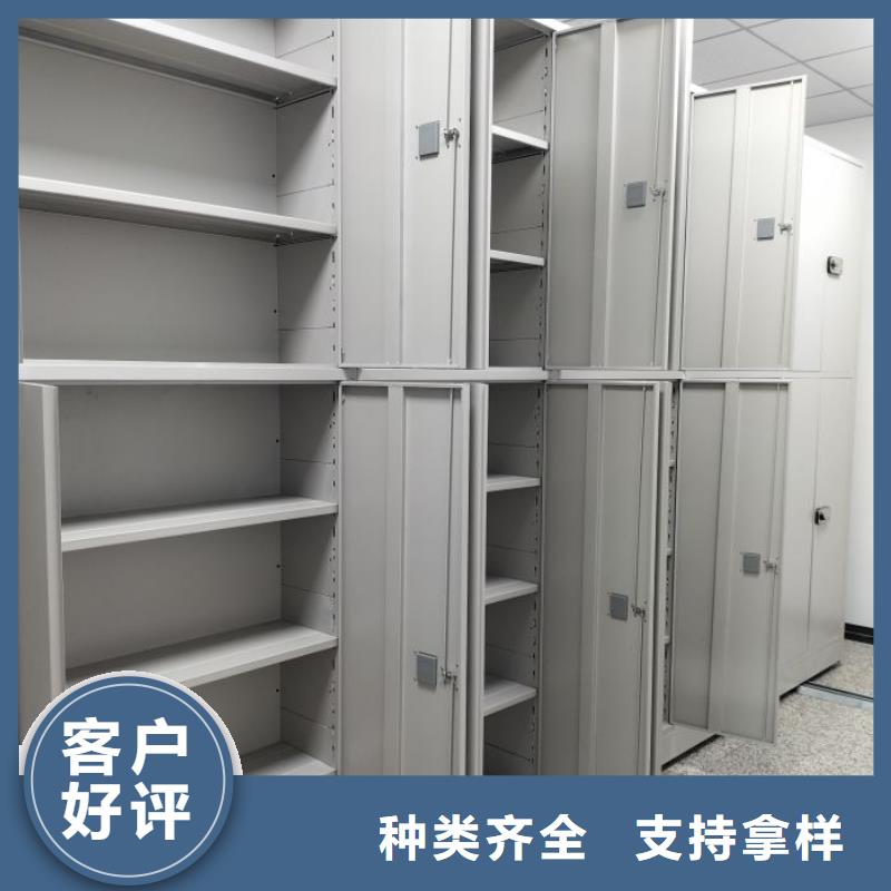 定制多少钱【泽信】综合档案密集架