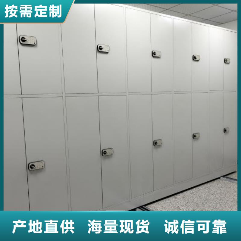 定制多少钱【泽信】综合档案密集架
