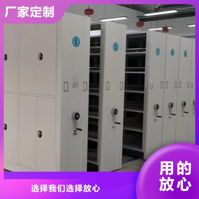 放心满意【泽信】单组档案架