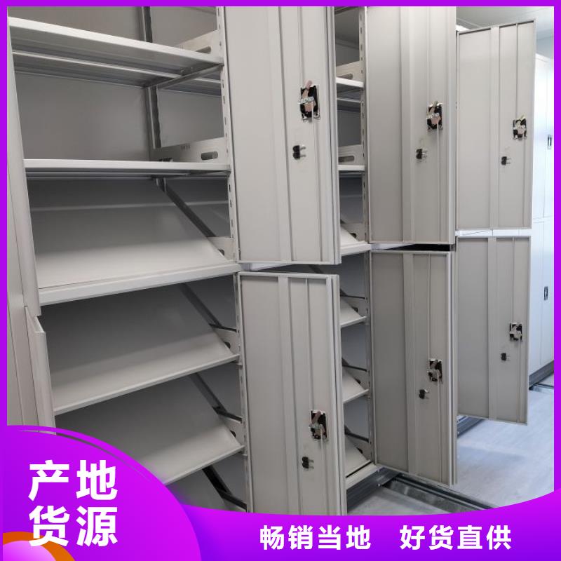 洽谈业务【泽信】密集电动智能档案架