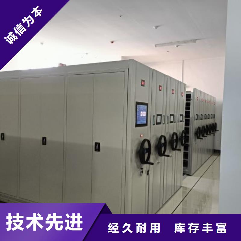 现状和发展趋势预测【鑫康】全封闭式移动密集柜