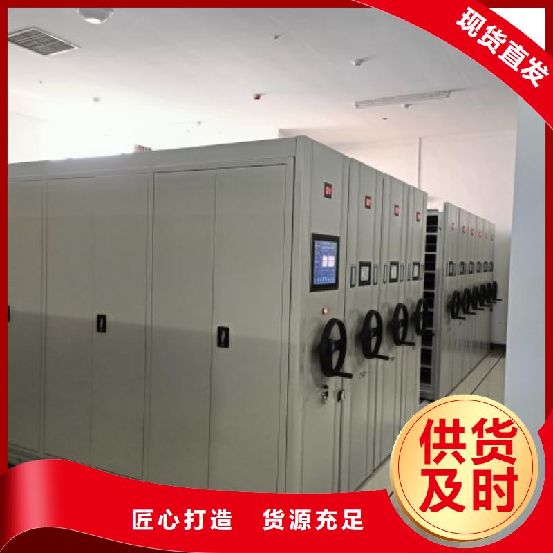 价诚信经营【泽信】电脑密集架
