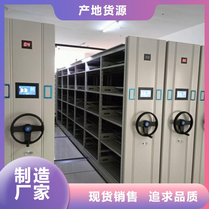 加盟费多少【泽信】电动自动密集架