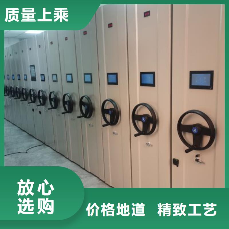 图文信息【泽信】智能档案柜