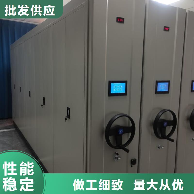 图文信息【泽信】智能档案柜