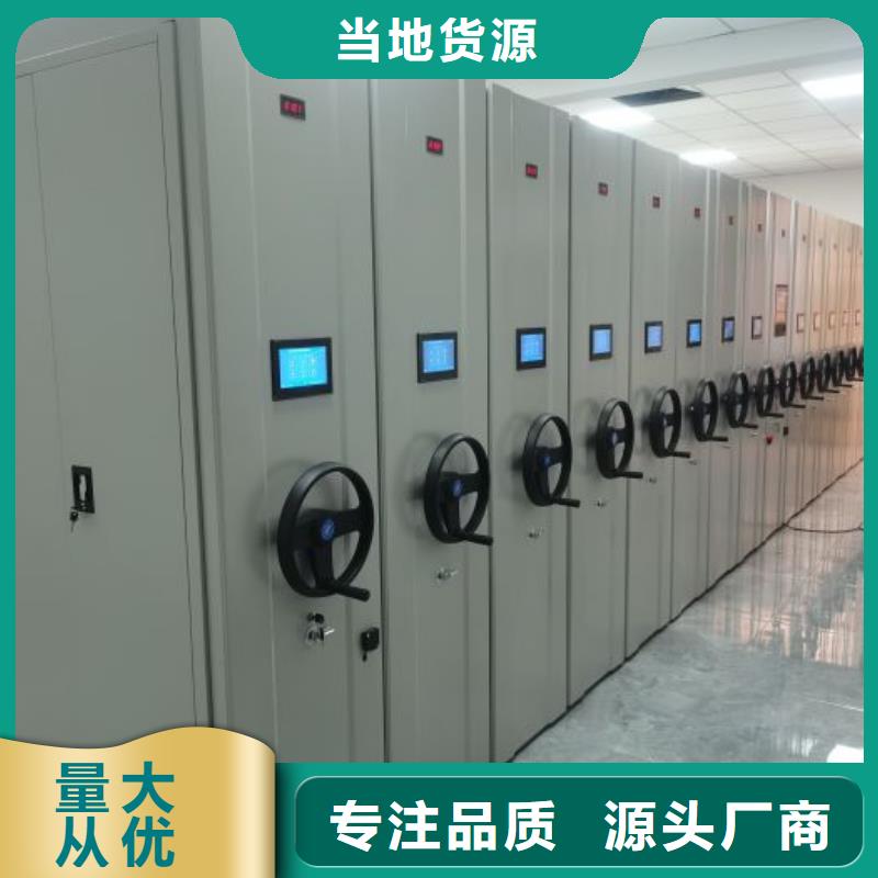 哪里好【泽信】档案保管移动密集柜