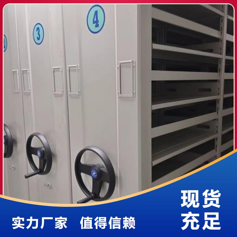 哪里好【泽信】档案保管移动密集柜