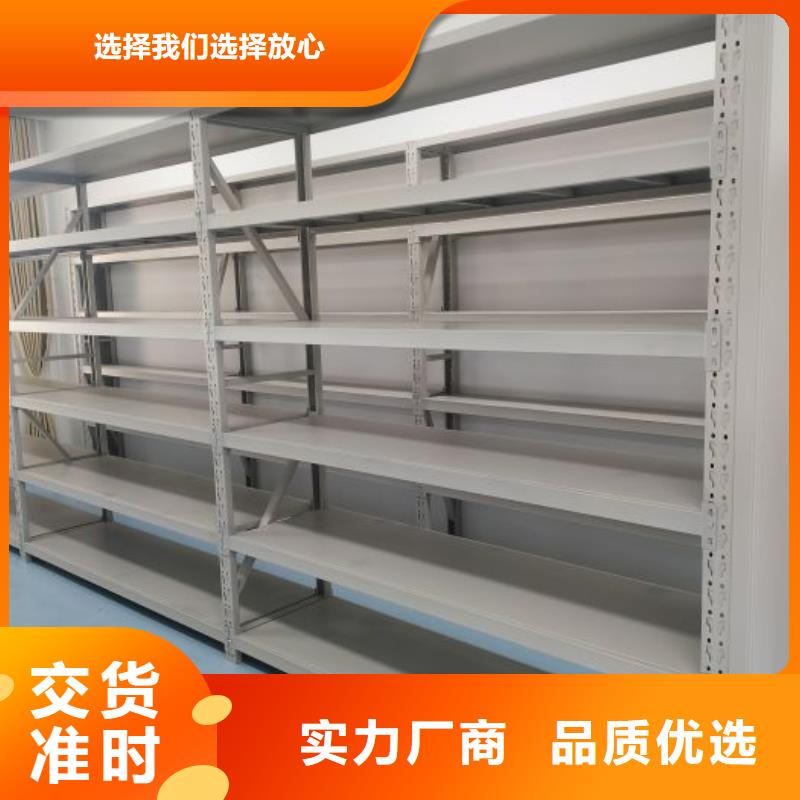 定制多少钱【泽信】综合档案密集架