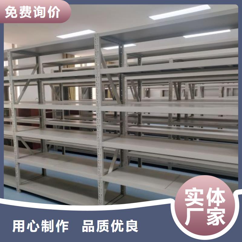 现状和发展趋势预测【鑫康】全封闭式移动密集柜