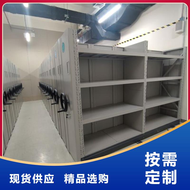 哪里好【泽信】档案保管移动密集柜