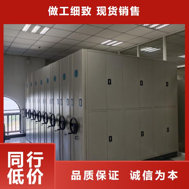 哪里好【泽信】档案保管移动密集柜