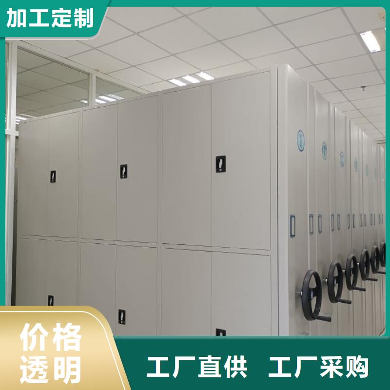 图文信息【泽信】智能档案柜