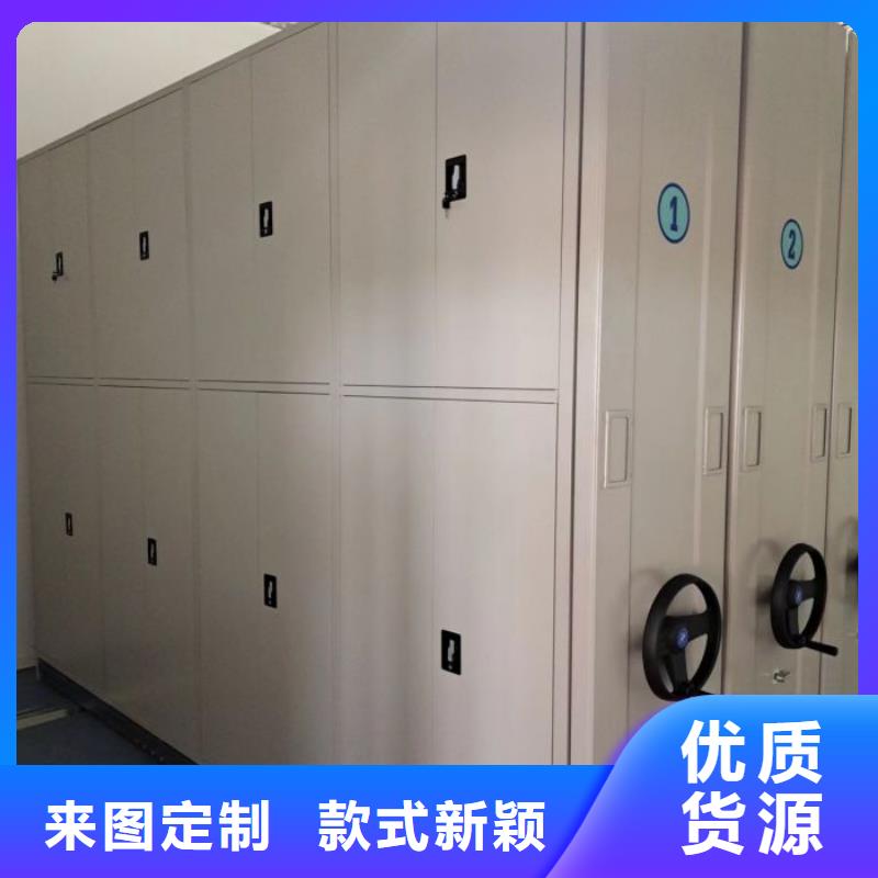 销售基地【泽信】智能表库密集柜