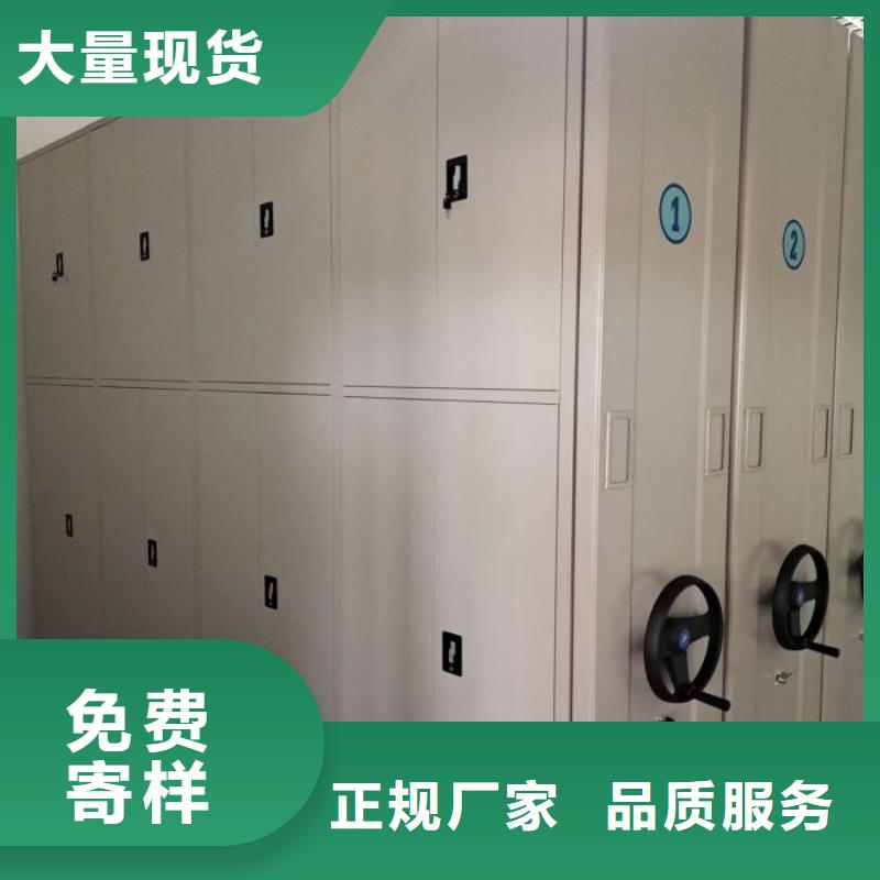 欢迎惠顾【泽信】挂表密集柜